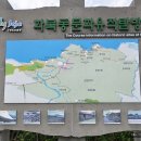 화북비석거리 이미지