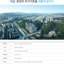 플러스할인마트2호점 이미지
