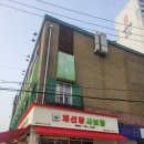 탕샤브탕
