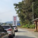 준이네통나무집 이미지