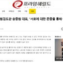 중원검도관 이미지