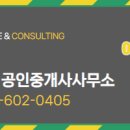 골드클래스공인중개사사무소 이미지