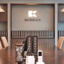 로펌BK파트너스대표변호사백홍기 - 서구 둔산중로 50 | 둔산동 BK파트너스, 손해배상 청구가 인정되는 요건과 입증 방법은