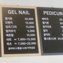 빛나라네일