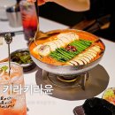 관악로 | 샤로수길 술집 키라키라윤 서울대입구역 이자카야 후기