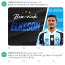 응우옌꽝하이가 공식적으로 FA 이미지