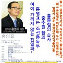 여야 가리지 않는 친일파..민주당도 친일부역자 김성수가 창당 이미지