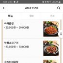 곱창광 이미지