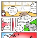 뚱스학원