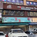 두코 매봉역점 이미지