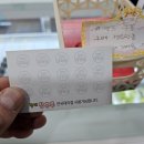 황제탕후루 - 남양주시 장현로 69-4 | 황제탕후루