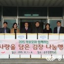 월송동주민센터 네이버블로그