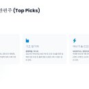 호남종합전기 네이버블로그