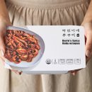하린이네 초신선 양념 쭈꾸미 볶음 매콤한 한 끼의 유혹! 7만 4천개 후기가 말해줍니다