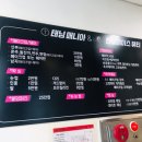 태닝매니아&엔젤페이스뷰티