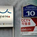 청주남주동해장국 - 통영시 정동1길 20 | 청주남주동해장국