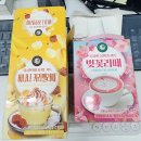 노브랜드 이마트 바나나 카라멜라떼 벚꽃라떼 칼로리 후기 가격