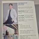 염하용핵의학과의원 | 더원마취통증의학과 치료 후기 (feat. 훈남 원장님)