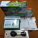 세곡축산