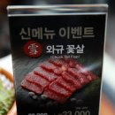 명품 악극 불효자는 웁니다 | 강남역맛집/강남 화기애애에서 화로구이 먹고 왔어요