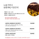 디아크리조트 | 여수펜션 추천 돌산읍 디아크리조트 가족여행 숙박후기