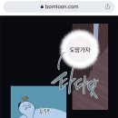 개귀여워 이미지