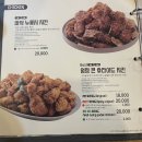 노랑통닭 - 함양군 함양로 1155-6 | 노랑통닭