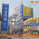 강희프라자 이미지