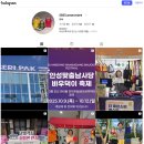 업사이클링 어닝 에코백 또써 교육용diy 자투리로 탄생 세상에 하나뿐인 완전 방수 미니 토드백 솔직후기