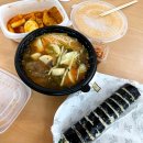 부엉김밥