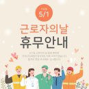 (주)계림조경자재 이미지