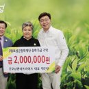 보성엔터프라이즈