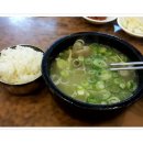 삼미옥