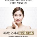 아주나이스해