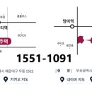 해운대 비스타동원 앞 이미지