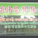 정다운푸르지오공인중개사사무소 네이버블로그