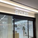 이끌리네일