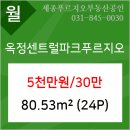 이마트에브리데이 덕정점