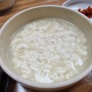 하얀순두부