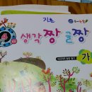 어진농장 이미지