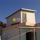 월평1길 이미지