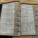 삼청동샤브배곧점 이미지