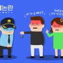 알앤알컨설팅