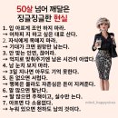 회심