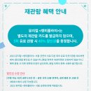 뮤지컬렛미플라이 이미지