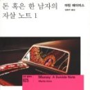 에이미스 - 강남구 개포로 619 | 에이미스