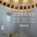 대전광역시 대덕구 오정동 정형외과 전문병원 추천 5곳 어깨 | 손가락 | 목 | 관절 | 무릎
