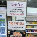 눈꽃마루 이미지