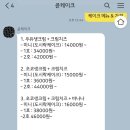 [서울 관악구] 쥰케이크, 신림 레터링 도시락 케이크 주문 후기
