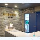 온 동물병원 이미지